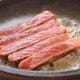 幻の久慈砂鉄鍋で焼く神戸牛は柔らかく仕上がります。