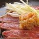 神戸牛サーロインステーキをお召し上がりください！