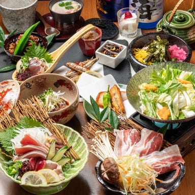 炭火焼居酒屋 霧家（きりや）  コースの画像