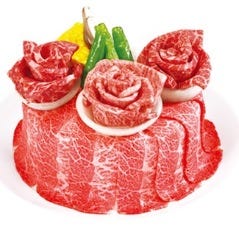 牛角 多摩センター店 多摩センター 焼肉 ぐるなび 牛角 多摩センター店 多摩センター 焼肉 ぐるなび