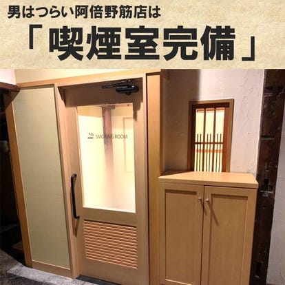 美味しいお店が見つかる 天王寺の串カツでおすすめしたい人気のお店 ぐるなび