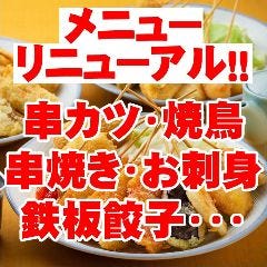 博多もつ鍋 やまや 大阪あべの店 天王寺 阿倍野 居酒屋 ぐるなび 博多もつ鍋 やまや 大阪あべの店 天王寺 阿倍野 居酒屋 ぐるなび