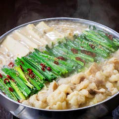 自信の味「名物もつ鍋」