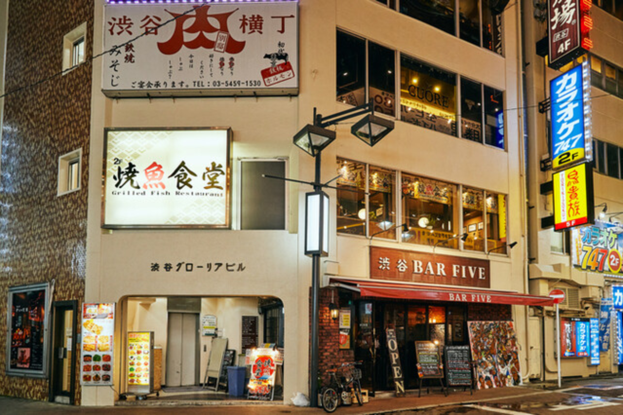 焼魚食堂 渋谷 和食 魚料理 Goo地図