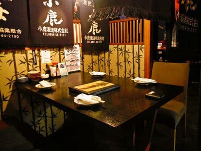 国分駅周辺 ランチ 個室 おすすめ人気レストラン ぐるなび