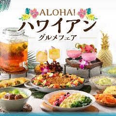 グランブッフェ ららぽーと 豊洲