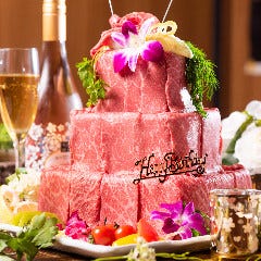 黒毛和牛と焼肉食べ放題 牛丸 渋谷店 メニュー 肉ケーキ ぐるなび