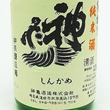 神亀 (埼玉)　「純米辛口」