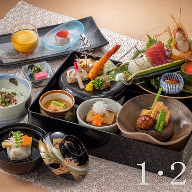日本料理 穂のはな  コースの画像