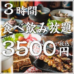 ぶっちぎり酒場 渋谷スペイン坂店 渋谷 バイキング ビュッフェ ぐるなび