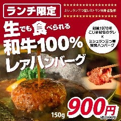 大衆焼肉こじま 大阪堺宿院店（堺/焼肉） - 楽天ぐるなび