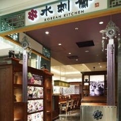 韓国料理スランジェ新宿店