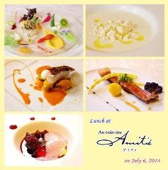 43周年感謝のフルコースランチ