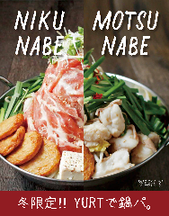 YURT 大名古屋ビルヂング店