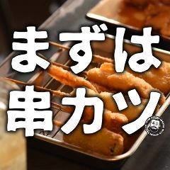 Taishusakaba Yaesuizakabashoten Sapporokitaichijochikahoten