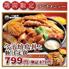 大衆酒場八重洲居酒場商店 札幌北一条チカホ店 ランチメニュー ぐるなび