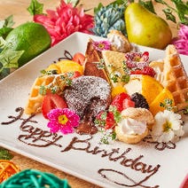 大船 居酒屋 誕生日特典 サプライズあり 3 000円以内 おすすめ人気レストラン ぐるなび
