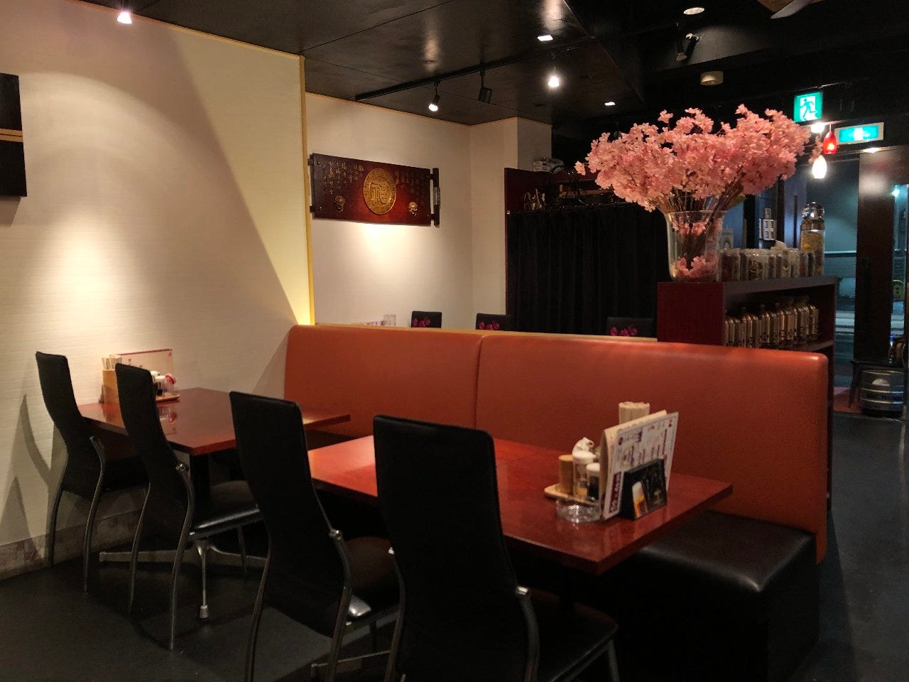 櫻花中華特色料理 中野本店