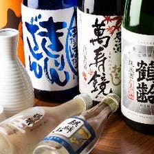▼新潟のおいしい日本酒