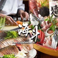 柏でソムリエがいるお店