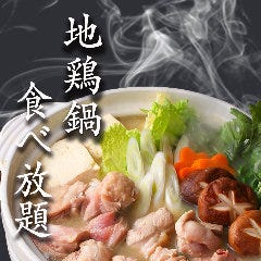 忘年会 新年会特集 柏の少人数でもok 人以下で貸切可能なお店 忘年会 新年会におすすめのお店 ぐるなび