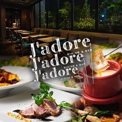 美味しいお肉と豊富なタパス CHEERS‐チアーズ‐三島店