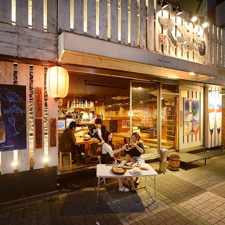 焼酎日本酒 鉄板居酒屋 てつまる 栄店