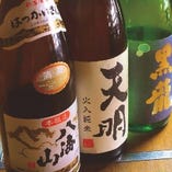 日本酒