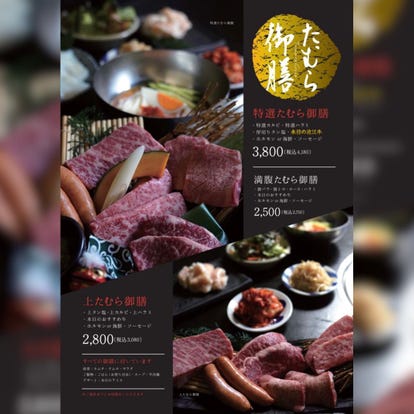 お子様連れランチに最適 箕面でおすすめしたい人気のお店 ぐるなび