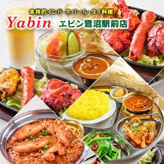 鷺沼駅周辺でおすすめのグルメ人気店 東急田園都市線 ヒトサラ