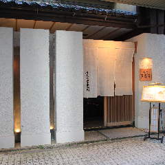 金澤玉寿司 総本店