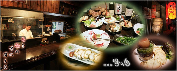 野乃鳥　千里丘酒場