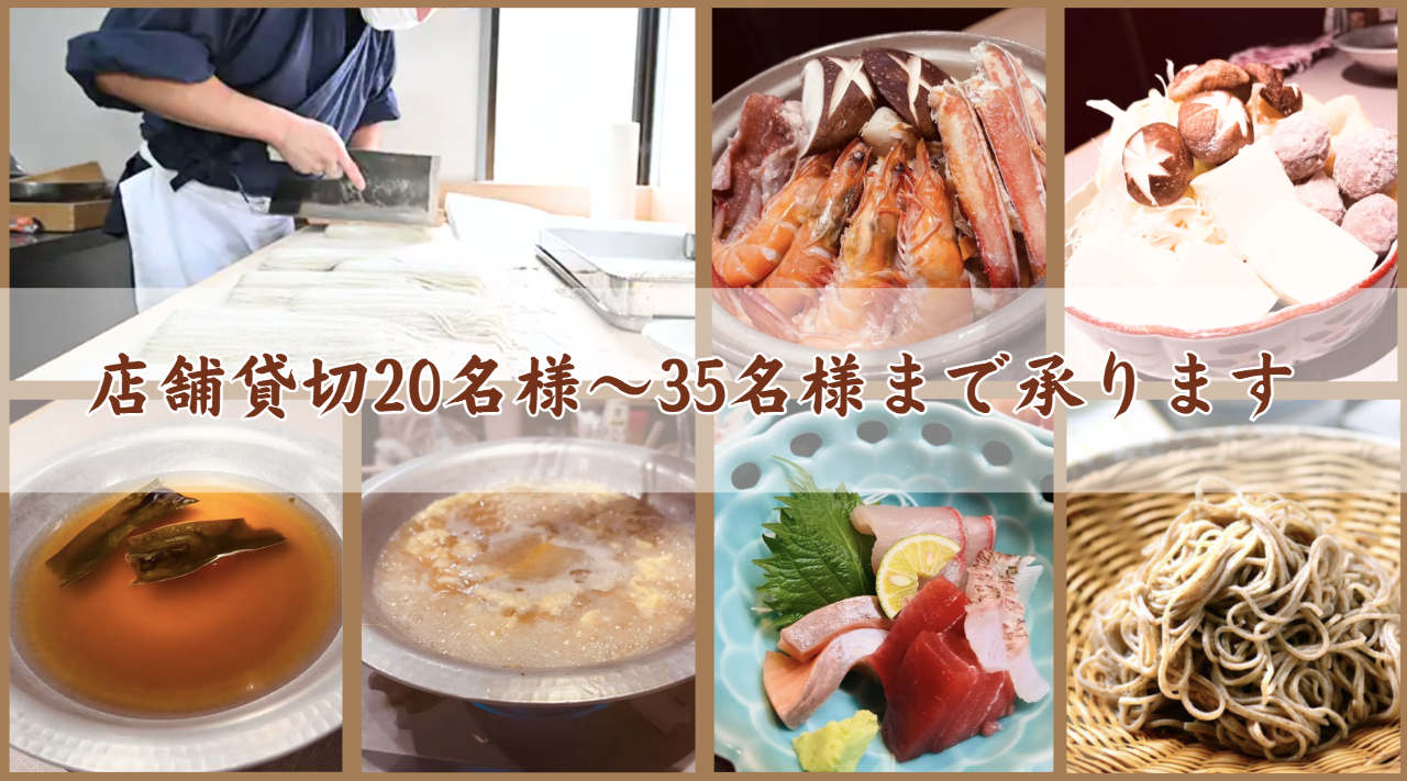 酒と肴 庵un