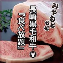 恵比寿 焼肉 食べ放題 バイキング 3 000円以内 おすすめ人気レストラン ぐるなび 恵比寿 焼肉 食べ放題 バイキング 3 000円以内 おすすめ人気レストラン ぐるなび