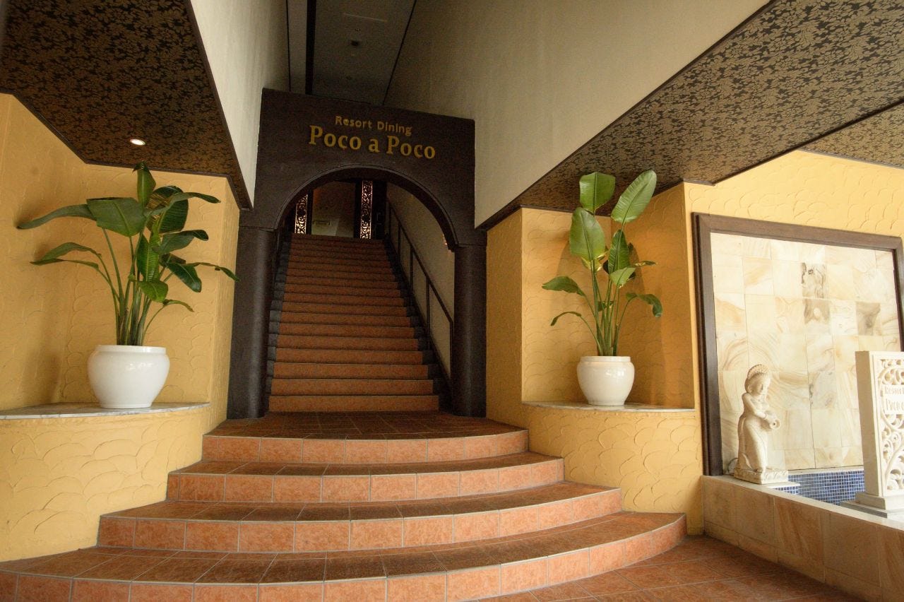 Resort Dining Poco A Poco 沖縄市店 沖縄市 各国料理 居酒屋 Goo地図