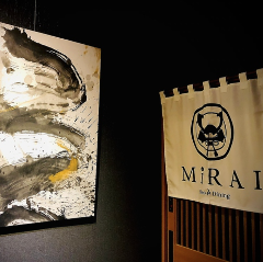Neo和Dining MiRAI 