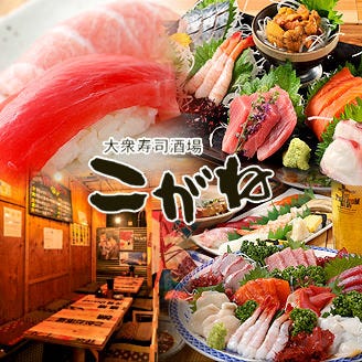 各種ご宴会承ります♪2時間飲み放題付き4,000円～！！ 