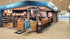 Coffee Shop 私だけのコーヒー 静岡駅前店 