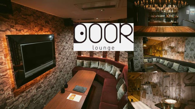 Door Lounge 北新地 北新地 バー ぐるなび