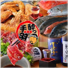 大衆居酒屋 酔っ手羽横丁 五反田店