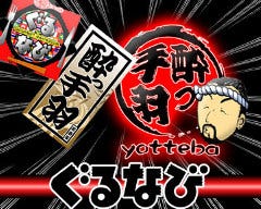 大衆居酒屋 酔っ手羽横丁 五反田店