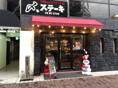 美味しいお店が見つかる 岡山県 深夜営業 おすすめ人気レストラン ぐるなび