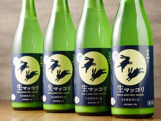 ホルモン焼肉はやぶさ メニュー お飲み物 ぐるなび