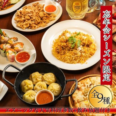 アジアンダイニング&バーSAPANA大手町店_【2H飲み放題付】海老とチキンの旨みが凝縮!アジアン堪能コース 全8品 5,000円