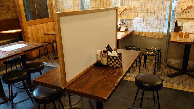 築地魚河岸 かばちゃん食堂 笹塚店 笹塚 居酒屋 ぐるなび