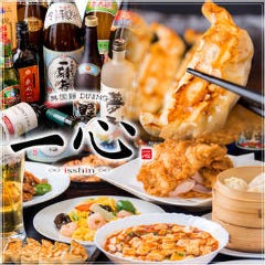 下北沢で飲み放題があるおすすめ居酒屋