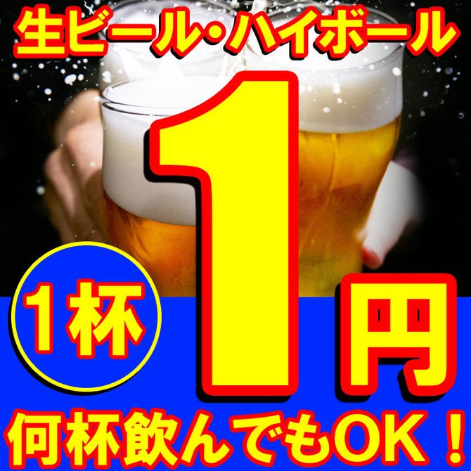 個室居酒屋 海鮮炉端焼き 喰海 くうかい 名駅店 名駅 居酒屋 ぐるなび