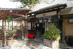 はつ花そば