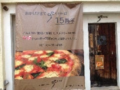pizza＆beer gecca 