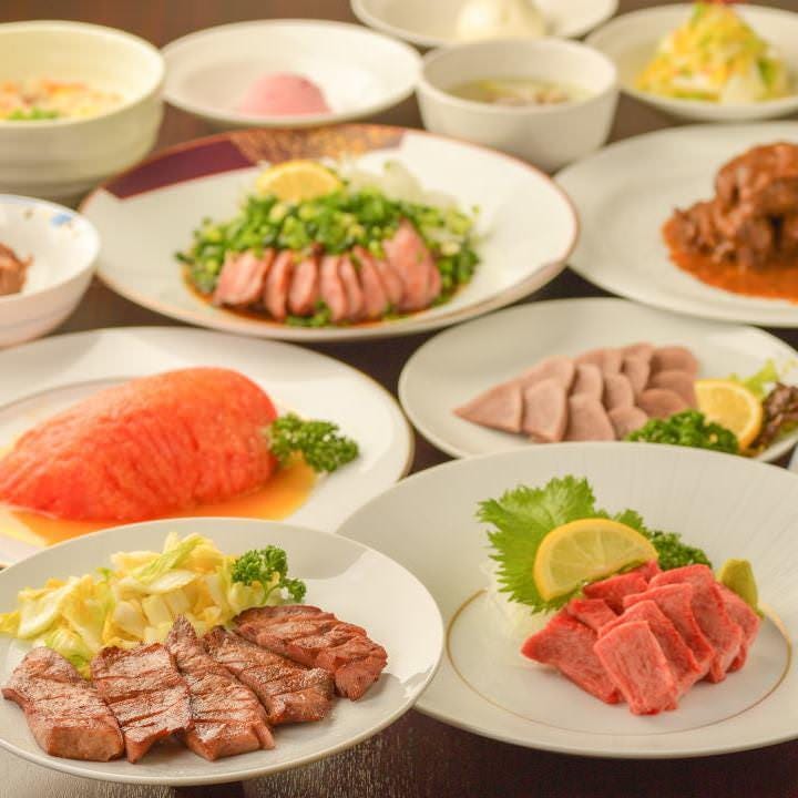 牛タンをじっくり味わえる充実のご宴会コースは5,000円(税抜)～